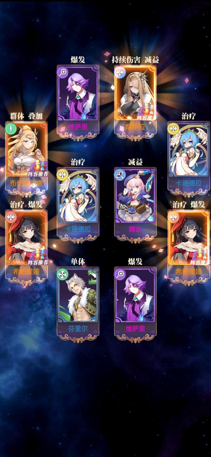 发现好游戏!欧气分享截图