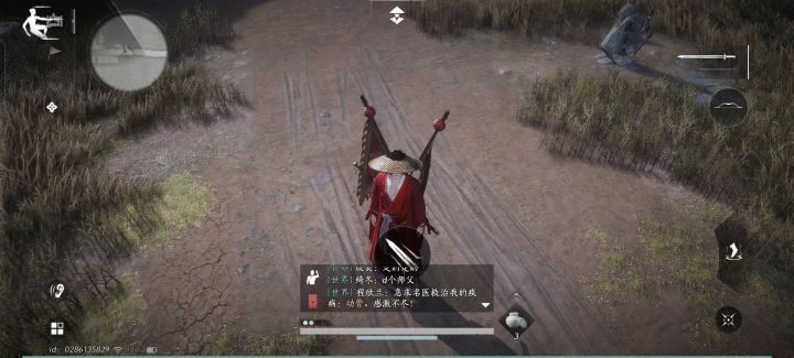 这编辑了一下。物品栏没了。截图