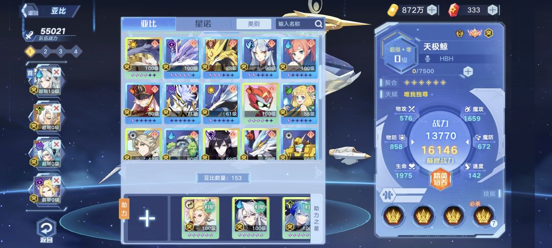 我这个回归号还能玩不 4