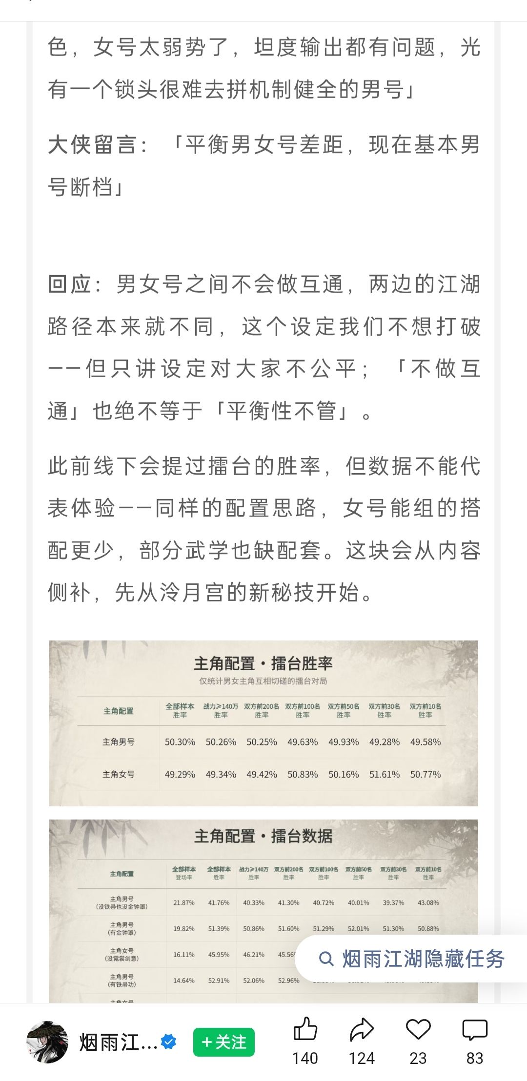 这谁绷得住 1