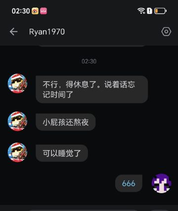 氷河は愚痴の中で溶けだす