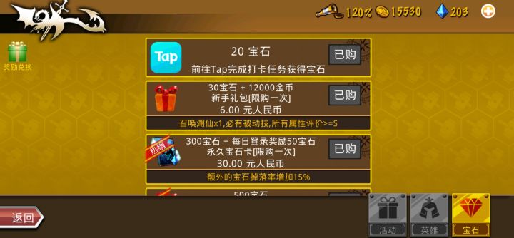 萌新入坑，目前还挺好玩截图