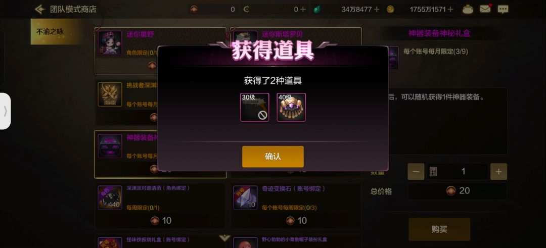 关于骨戒 1