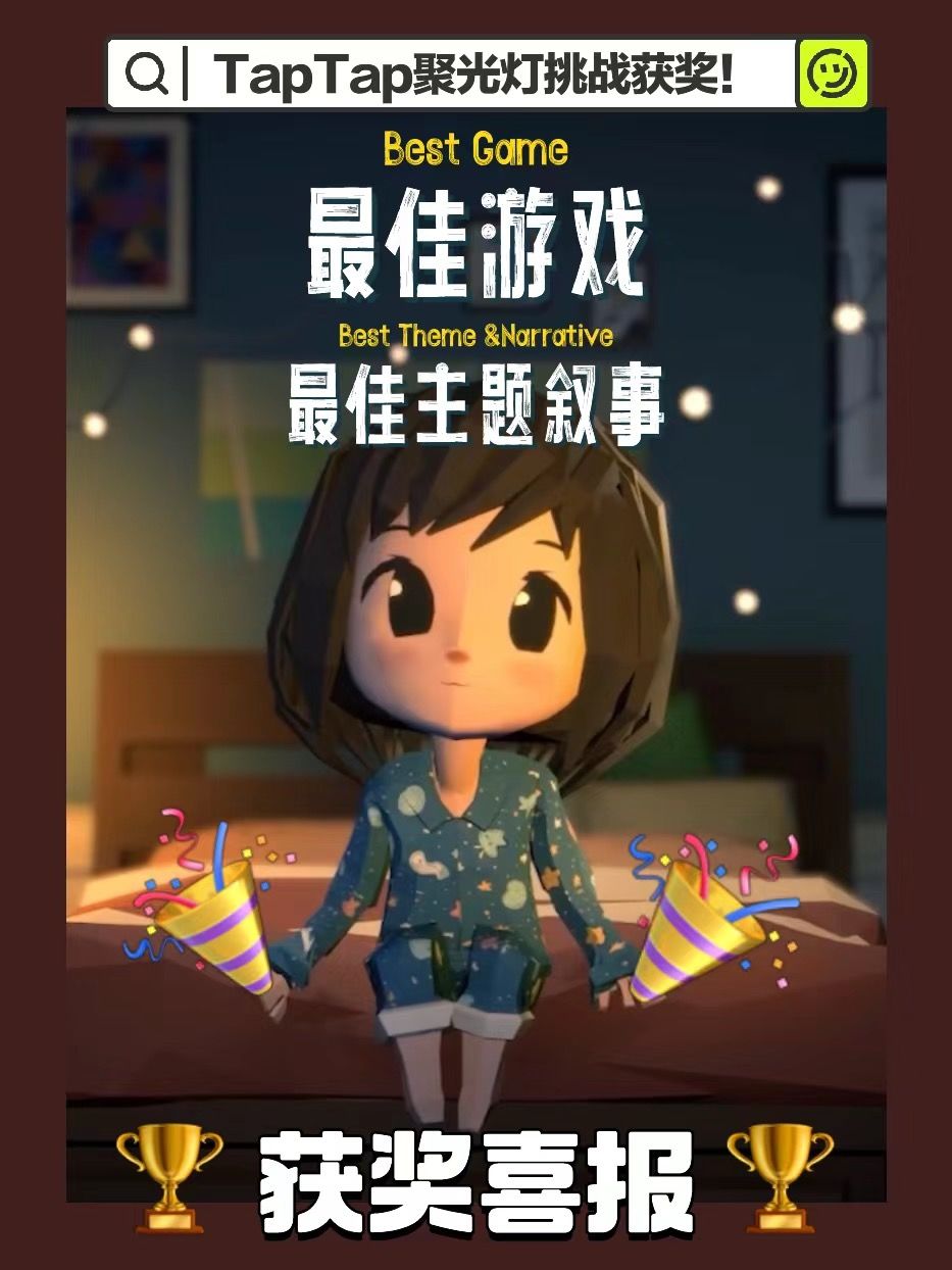 😭不敢相信!!!我们真的拿奖啦!!! 1