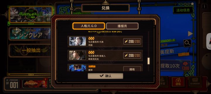 新手请问大佬这个在都出了还要换碎片吗截图