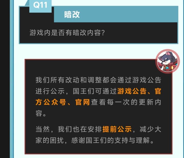 真的吗截图
