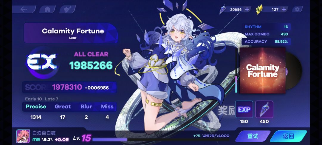 手机端16.31 2
