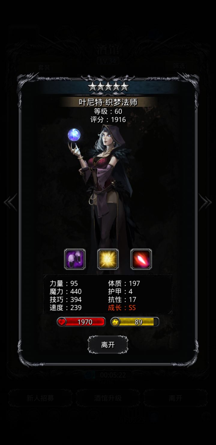 是卷,还是转?截图
