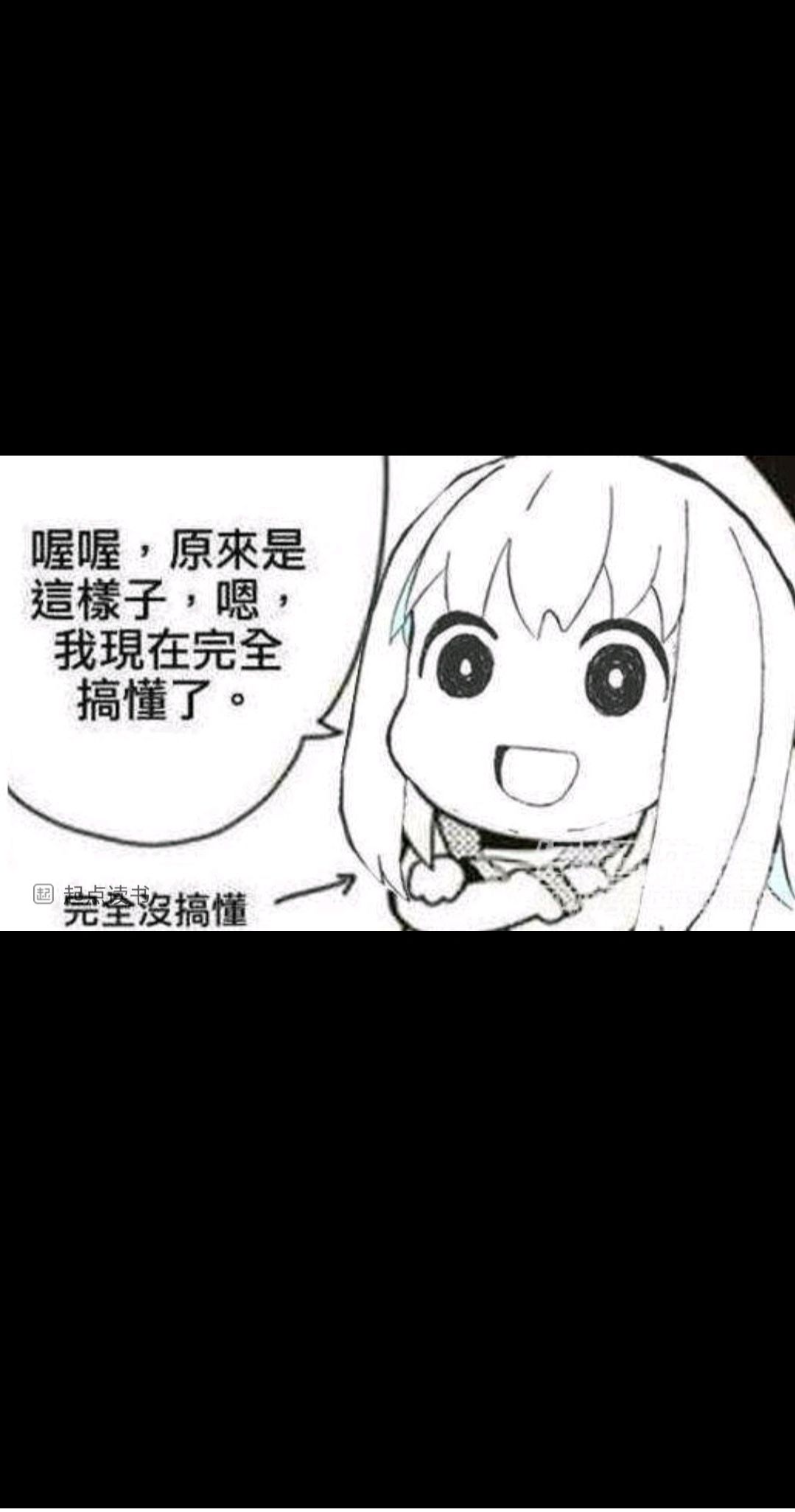 龙年活动选什么? 1