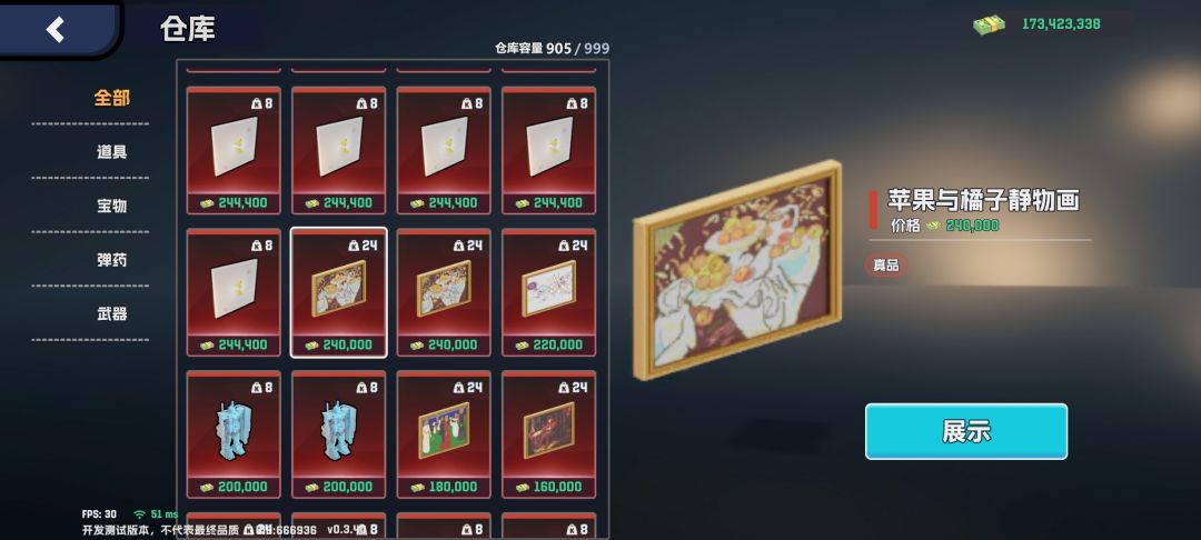 盲盒多多 驚喜多多 1