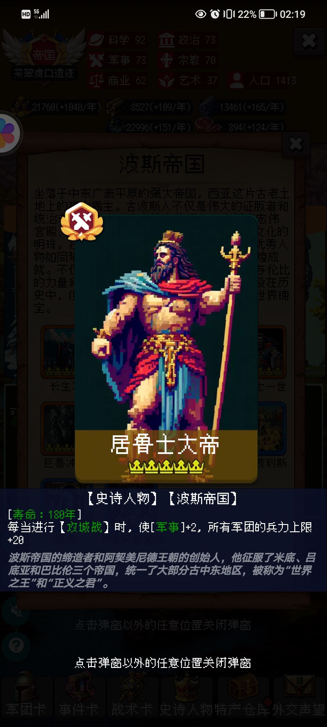 波斯卡包评测系列—“文”上半截图