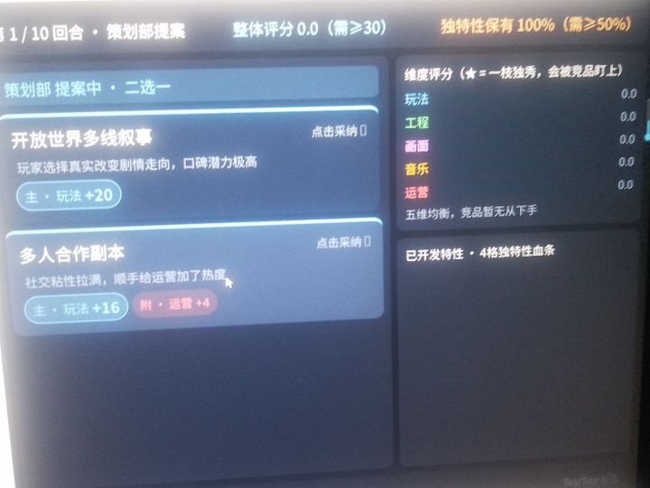 【开发者日志01】| 我决定做一款被“淹没”的游戏截图