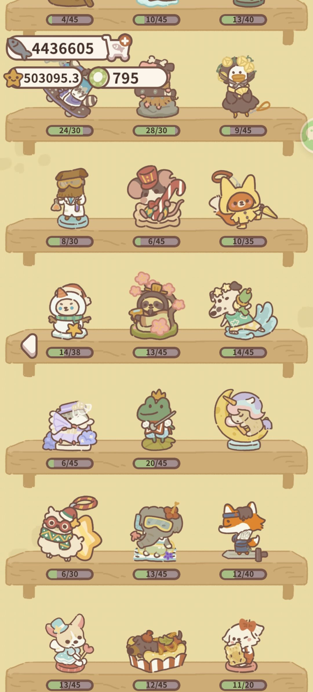 1000多天更新了这么多玩偶,难集啊! 3