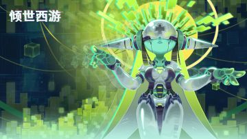 英雄介绍：创世翼神龙--应龙(内有抽奖)