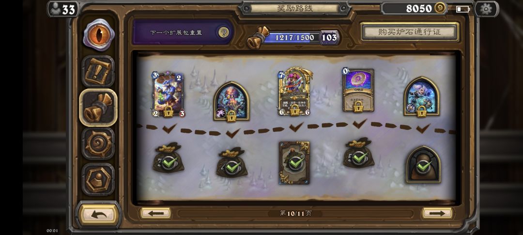 没氪金通行证100级算什么水平呀 1
