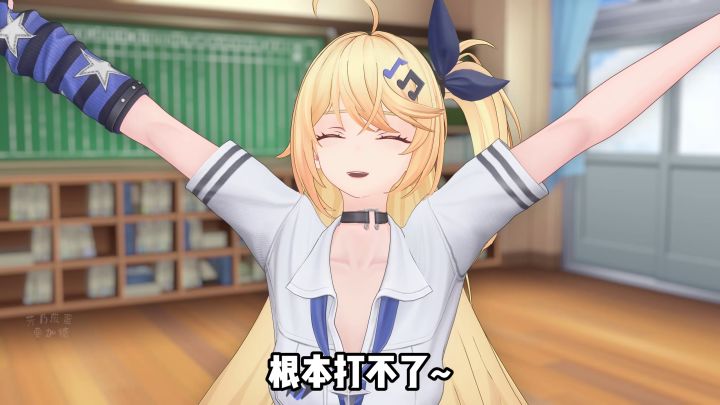 明音：全都不会弹！截图