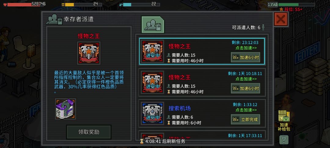 这个频率他对吗? 1