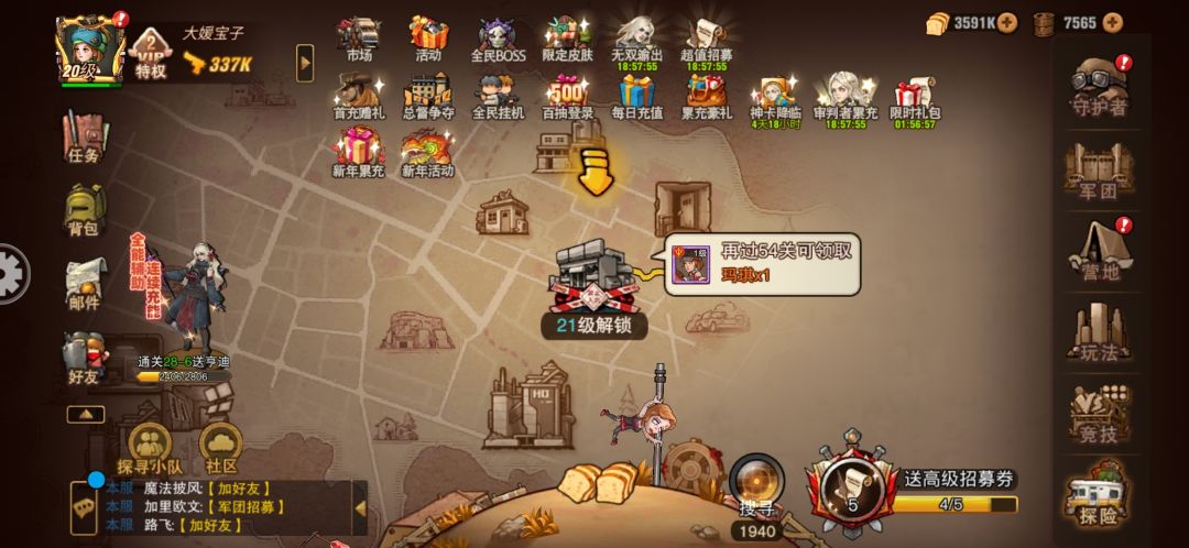 亨迪还是申迪 1
