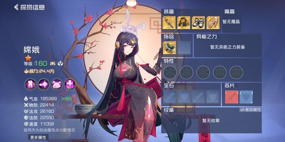 不可思议!! 2