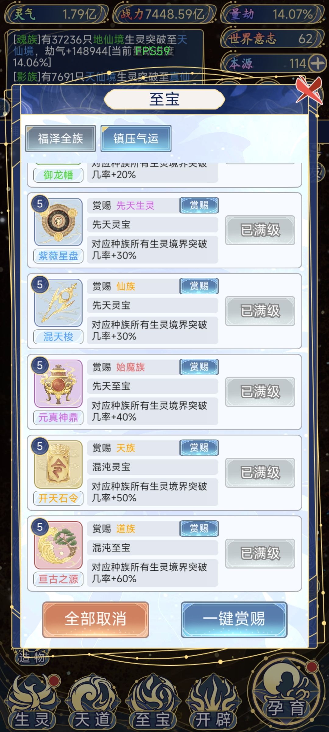 什么垃圾? 2