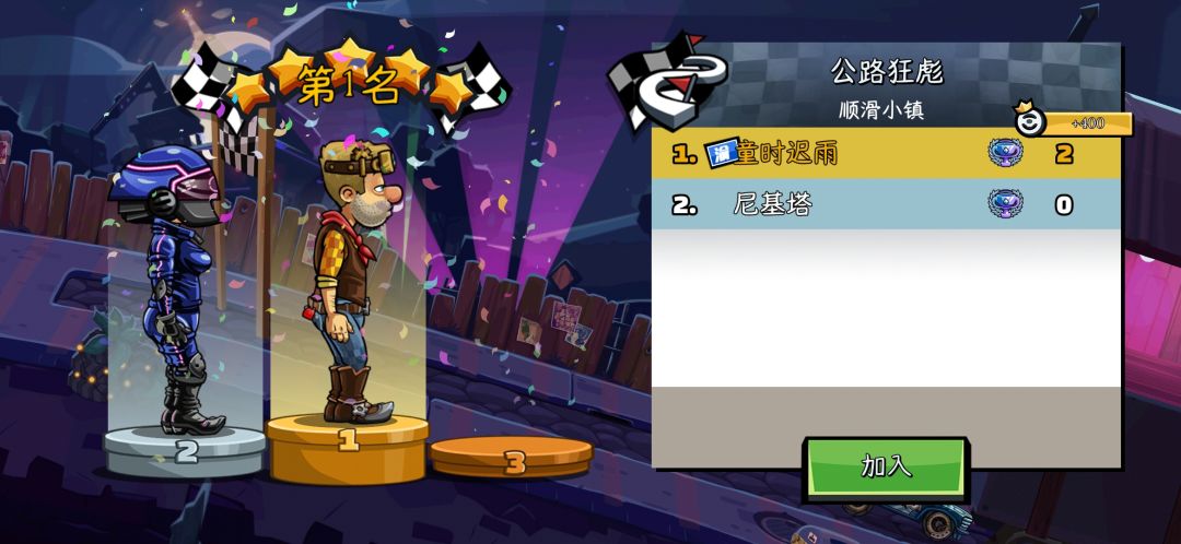 好~↗↘ 3
