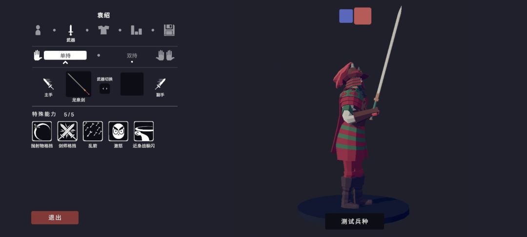 动态图片 6