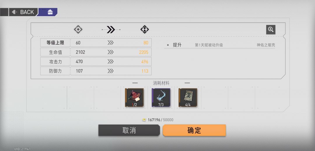 云桃到底要不要精二啊 1