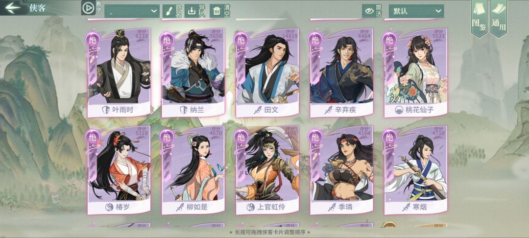 求大佬帮忙看看 2