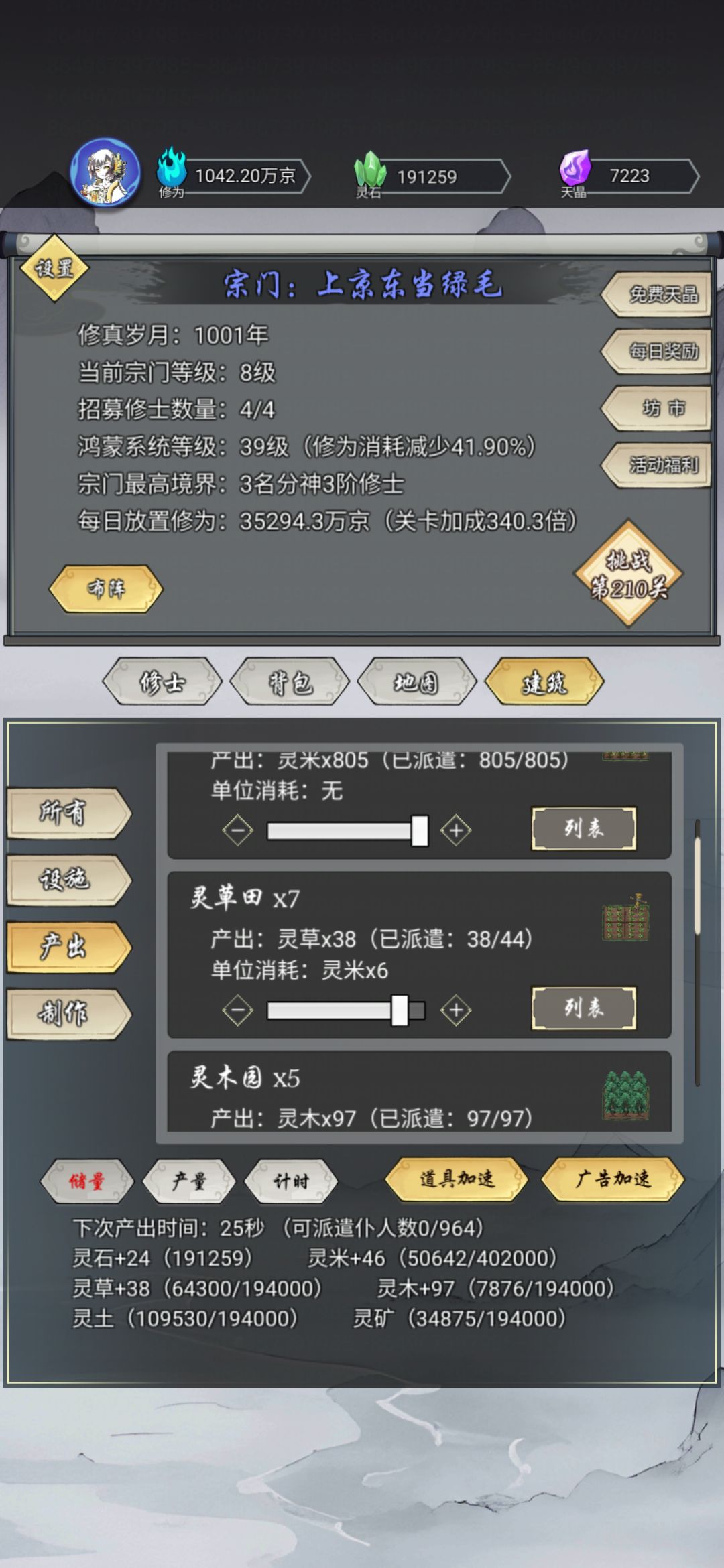 百天留念 1
