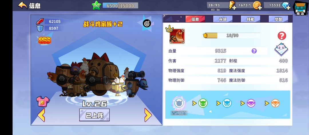 求助，92过不去 2