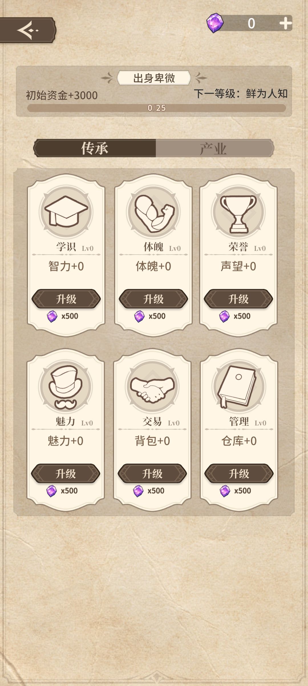 新手攻略(已更新至最新版) 2