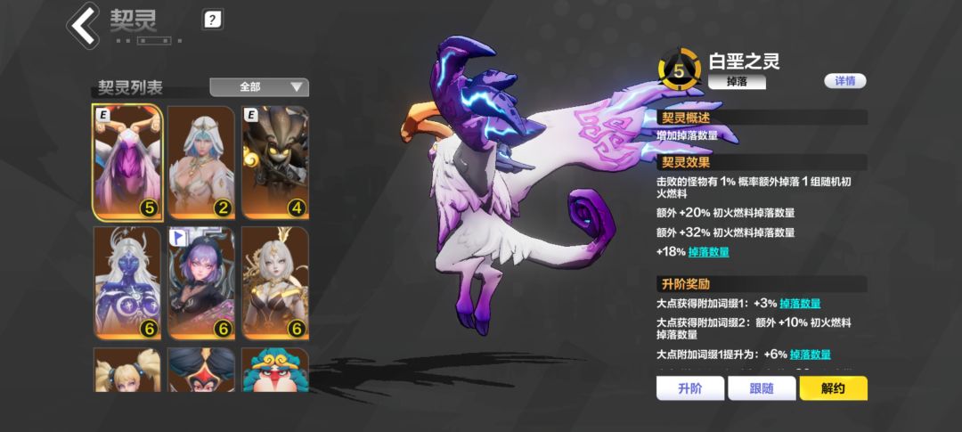 箱子换什么掉落宠 1