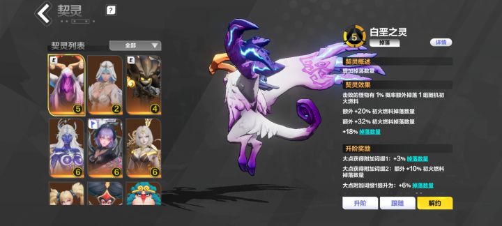 箱子换什么掉落宠截图