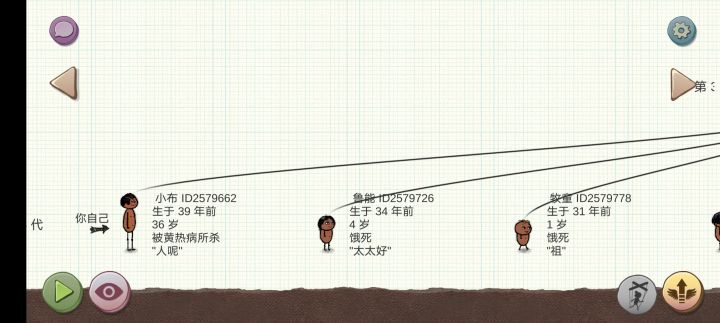 很多人都不管的吗,一会就不见人影了截图