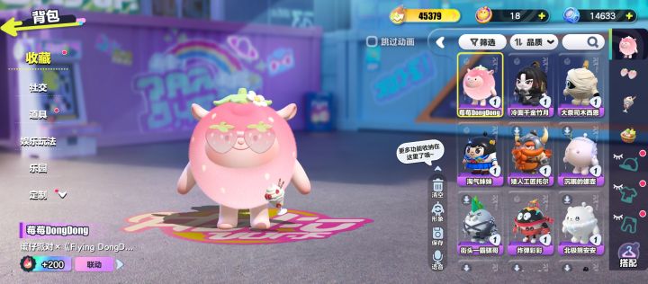 79.9全部拿下，也算是保底了，毕竟羊在最后截图