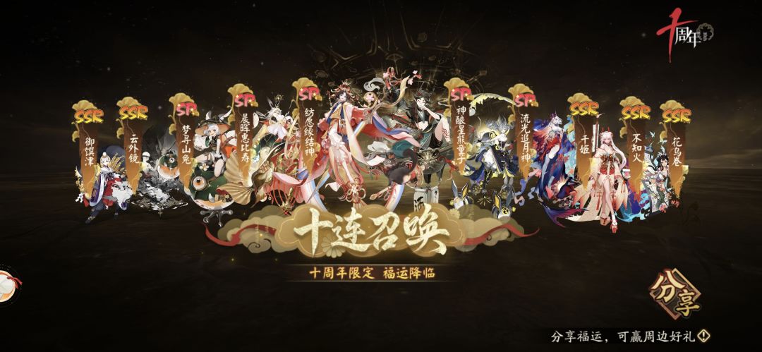 是不是直接重开了 1