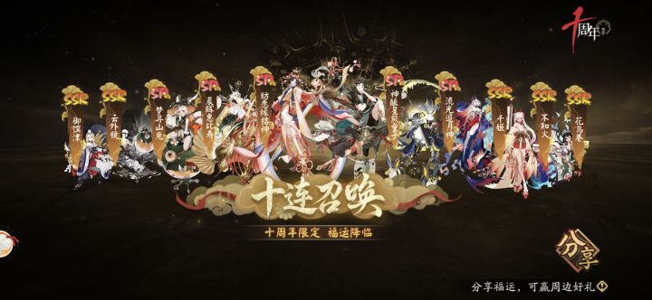 是不是直接重开了截图
