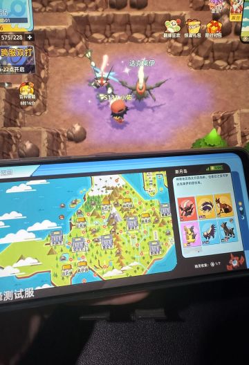 最新Pokemon 大地图