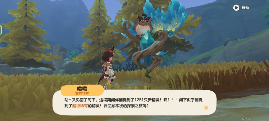 恐怖!!! 5