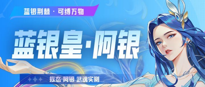 阿银实测报告+全玩法攻略!截图