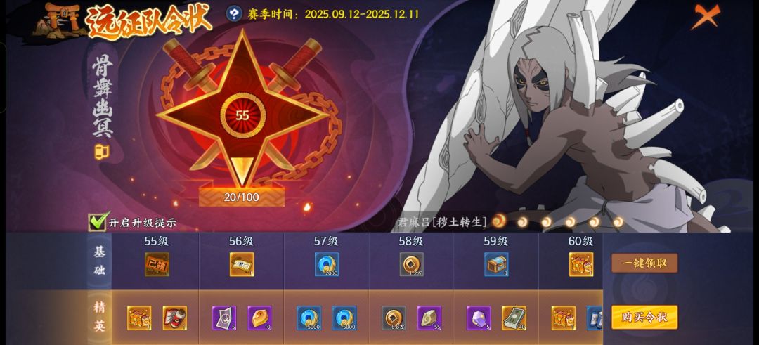 大佬们开一个68远征是随便拿吗? 1