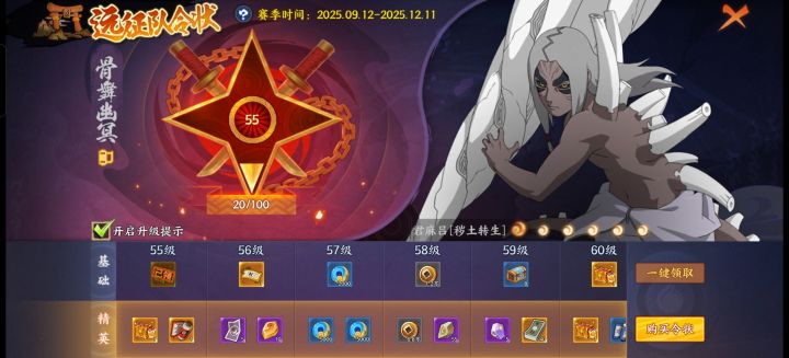 大佬们开一个68远征是随便拿吗?截图
