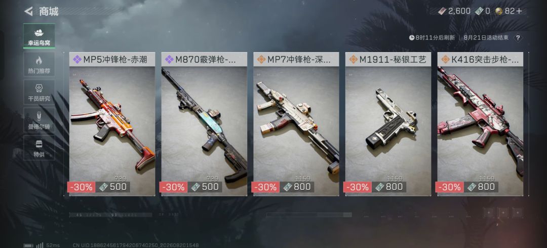 看个好笑的 1