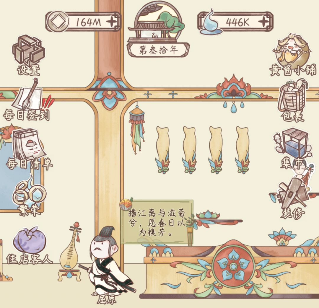端午有活动吗？截图