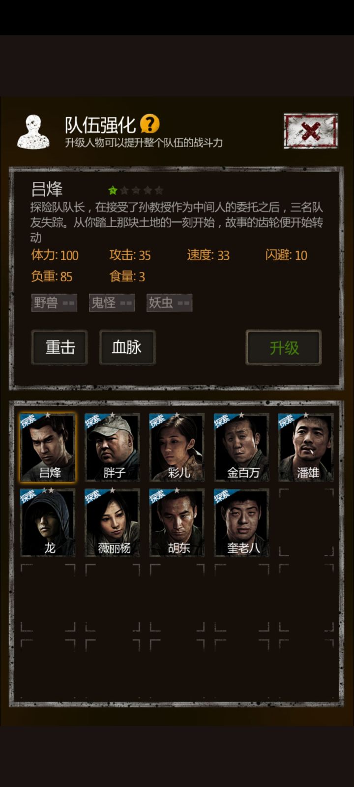 挺好玩的,就是可以多一点地图截图