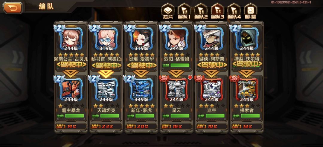 萌新求助 3