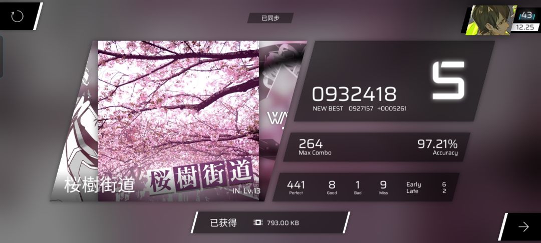 一个rkS 12的人的进攻in 8