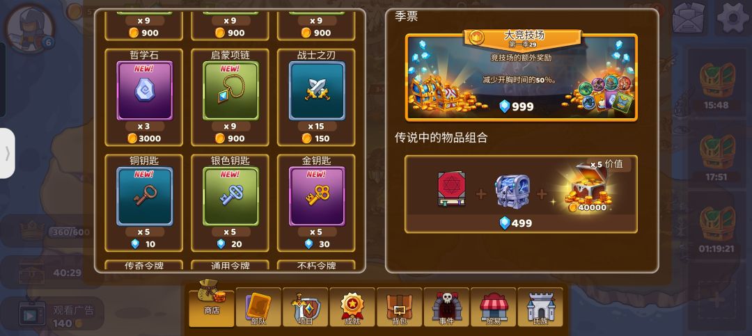 萌新刚入坑 2