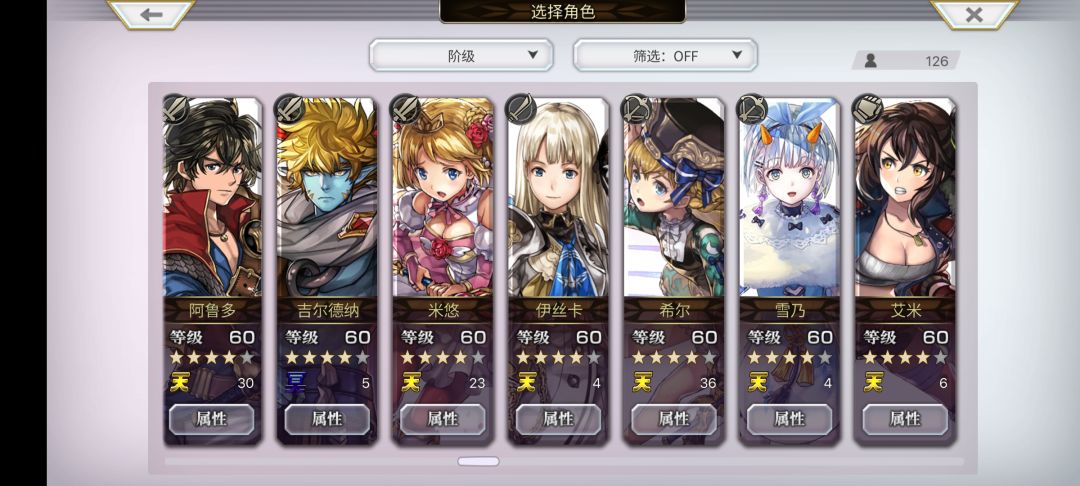 两年没玩的萌新回归 9