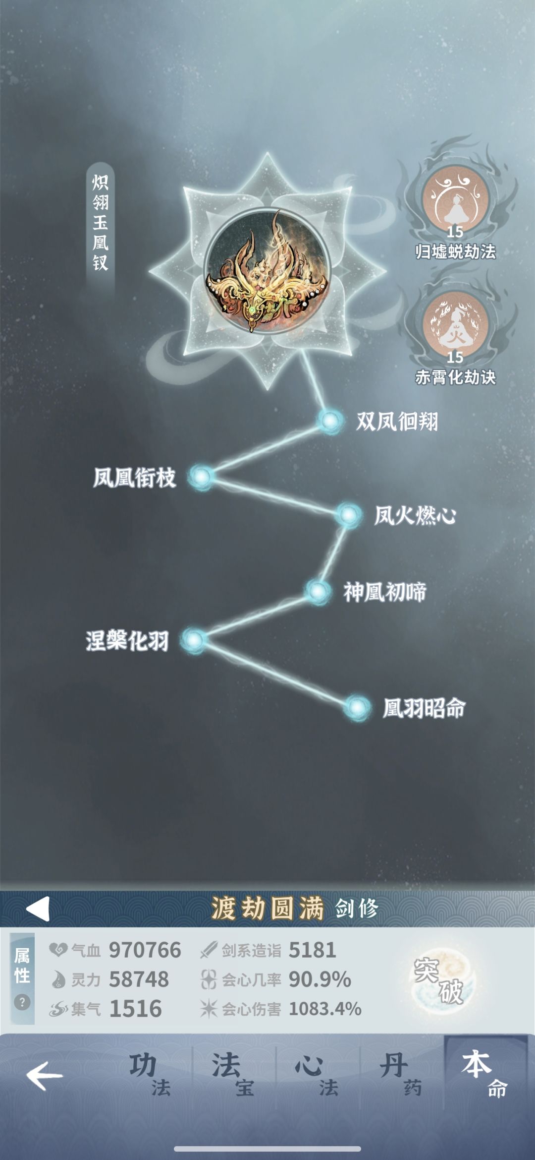 打不过龙主 2
